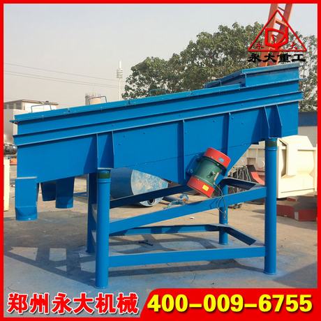 四級直線振動(dòng)篩